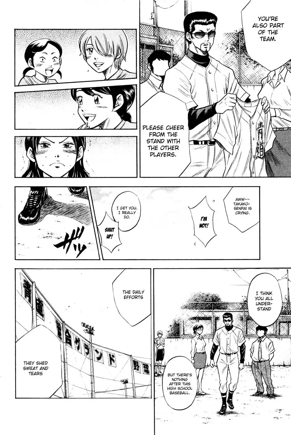 Diamond no Ace Chapter 61 14